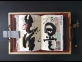 15032023-11 artistbook zhi dao