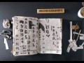15052023-19 artistbook zhi dao